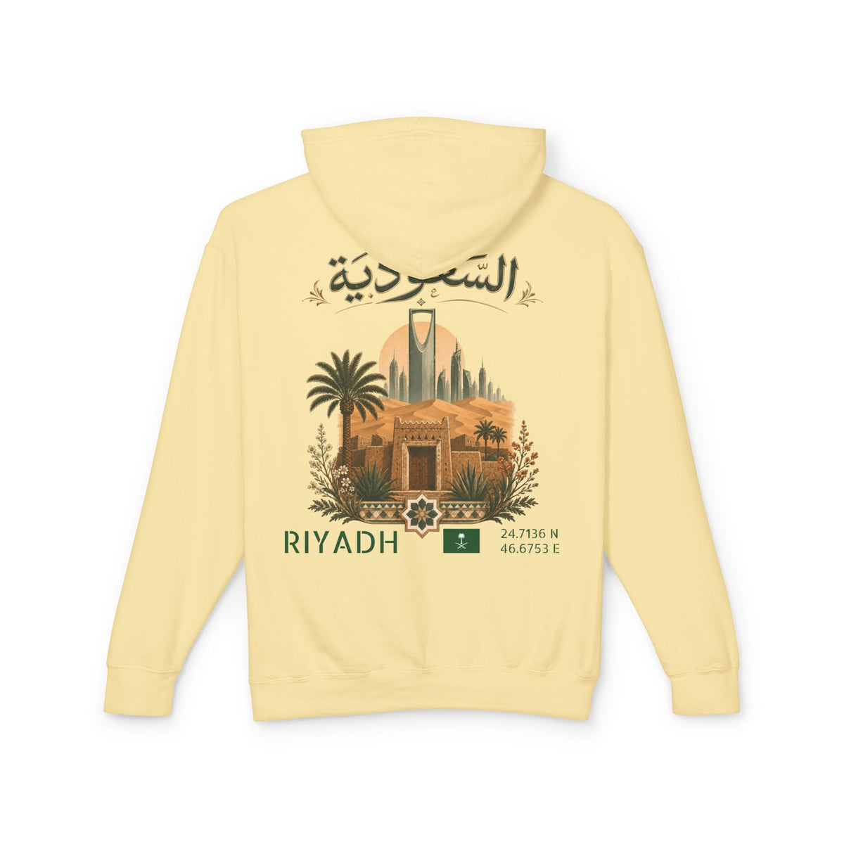 Silly Goose Universal Hoodie - Saudi Arabia