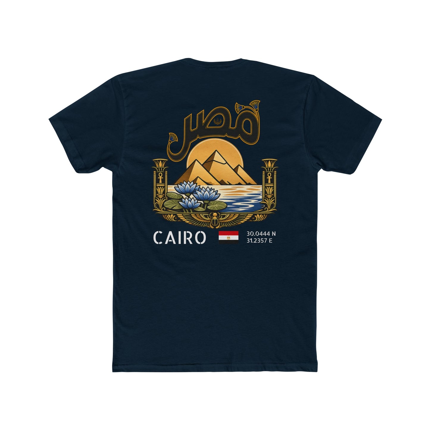Silly Goose Universal Tee - Egypt