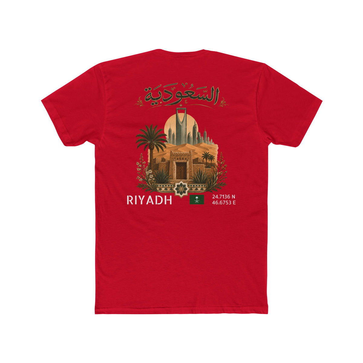 Silly Goose Universal Tee - Saudi Arabia