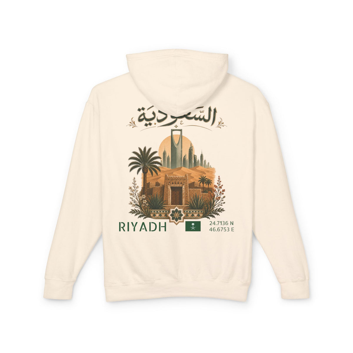 Silly Goose Universal Hoodie - Saudi Arabia