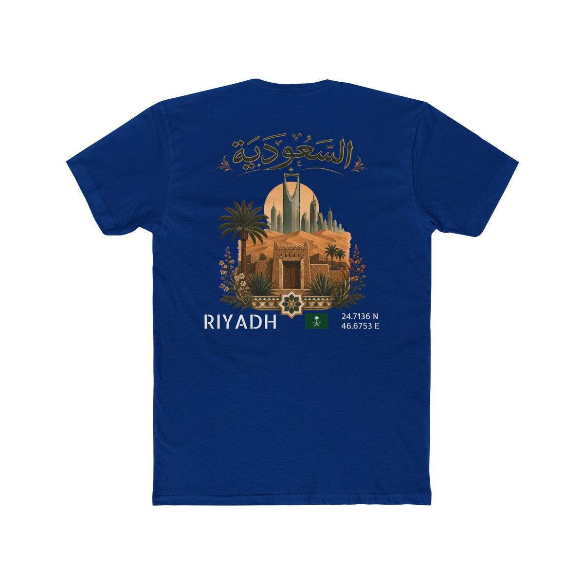 Silly Goose Universal Tee - Saudi Arabia