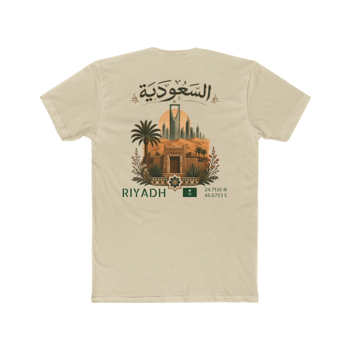 Silly Goose Universal Tee - Saudi Arabia