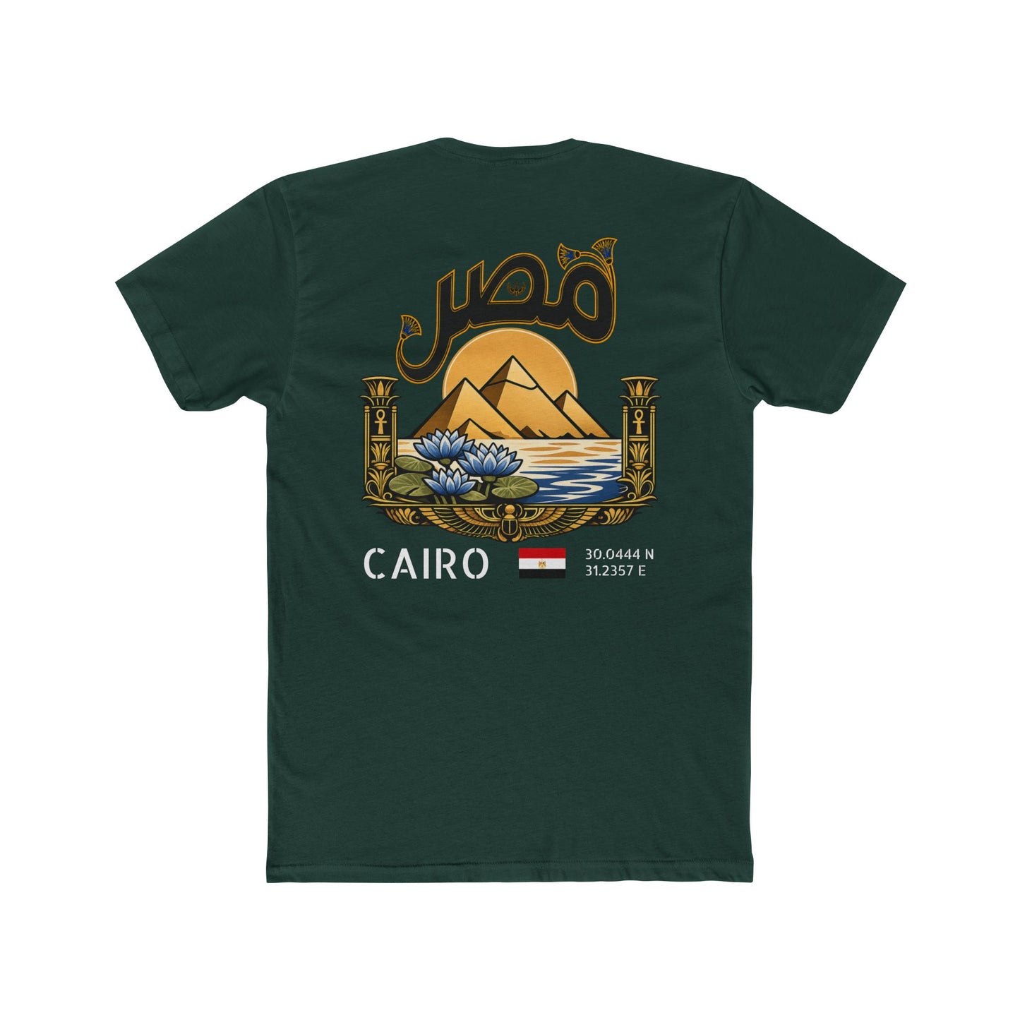 Silly Goose Universal Tee - Egypt