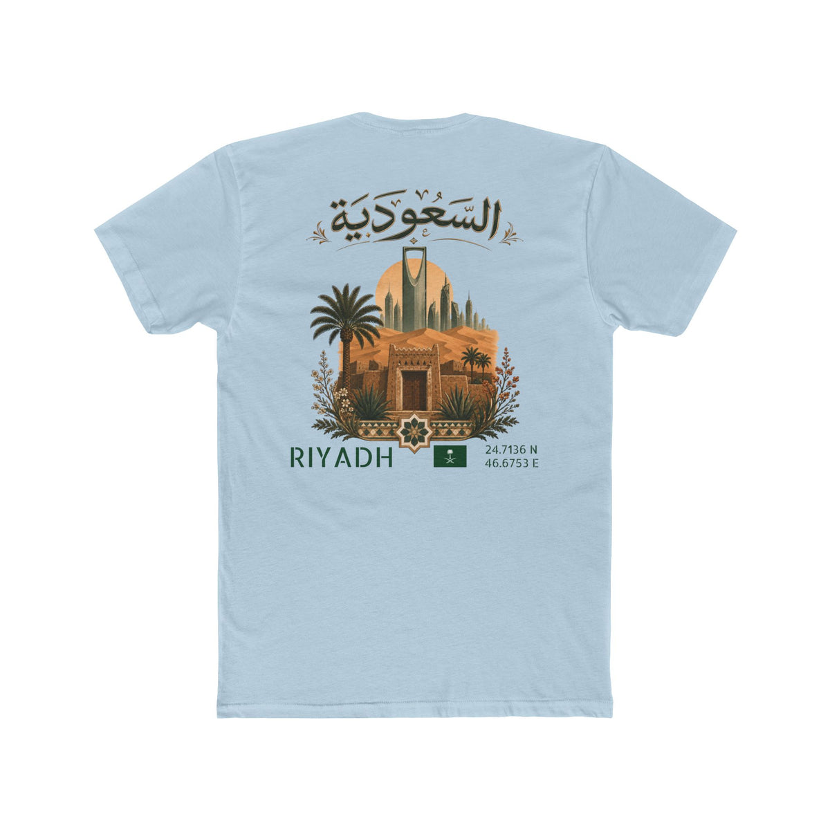 Silly Goose Universal Tee - Saudi Arabia