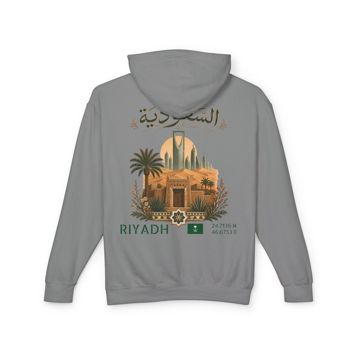 Silly Goose Universal Hoodie - Saudi Arabia