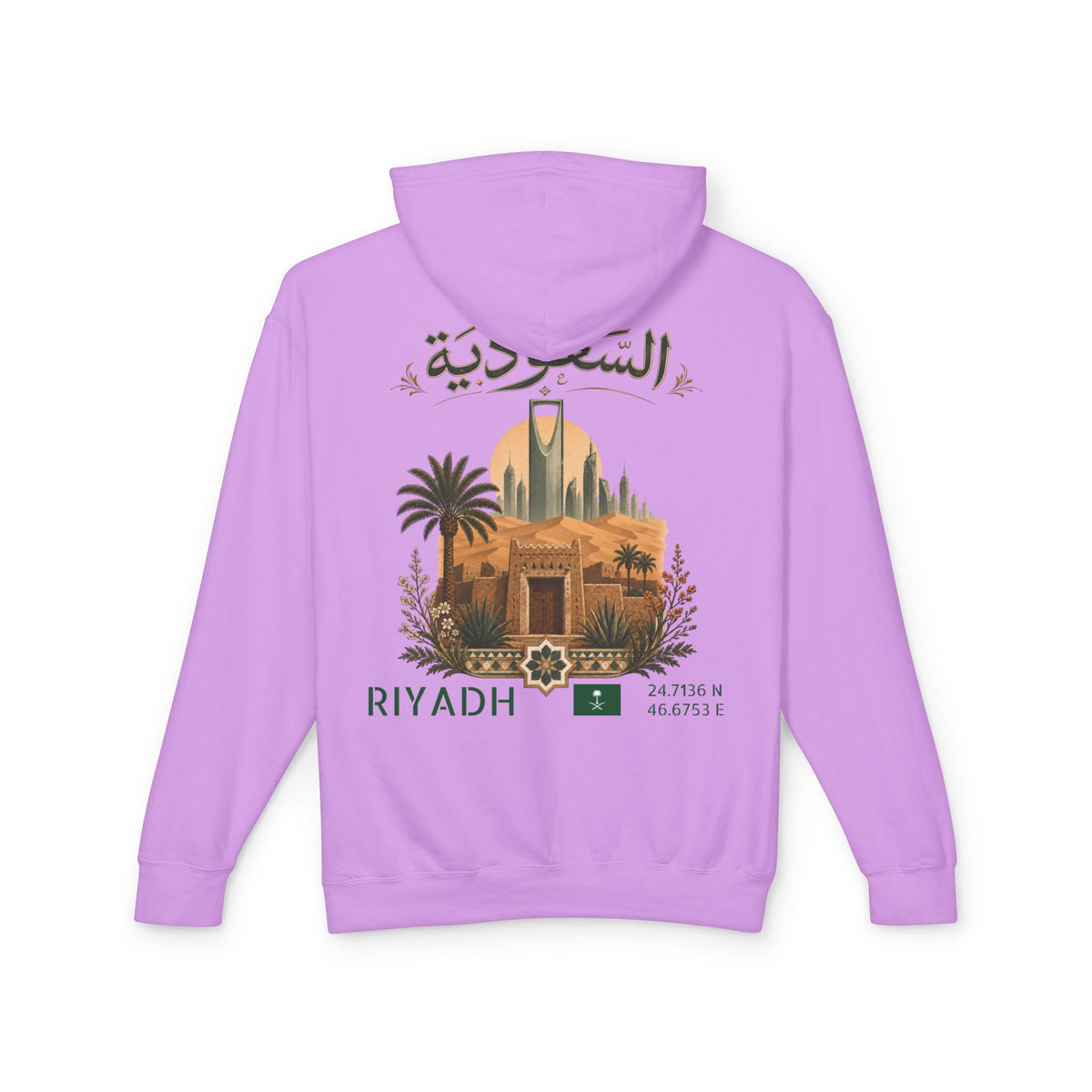 Silly Goose Universal Hoodie - Saudi Arabia