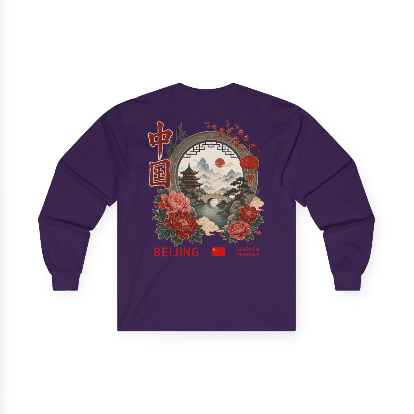 Silly Goose Universal Long Sleeve - China