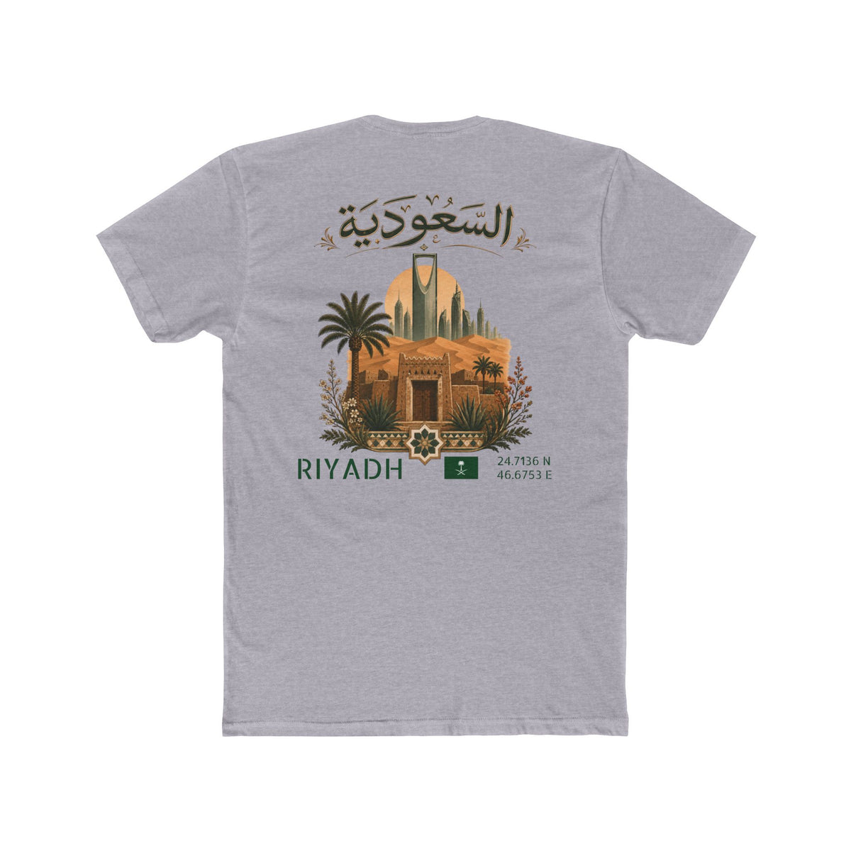 Silly Goose Universal Tee - Saudi Arabia