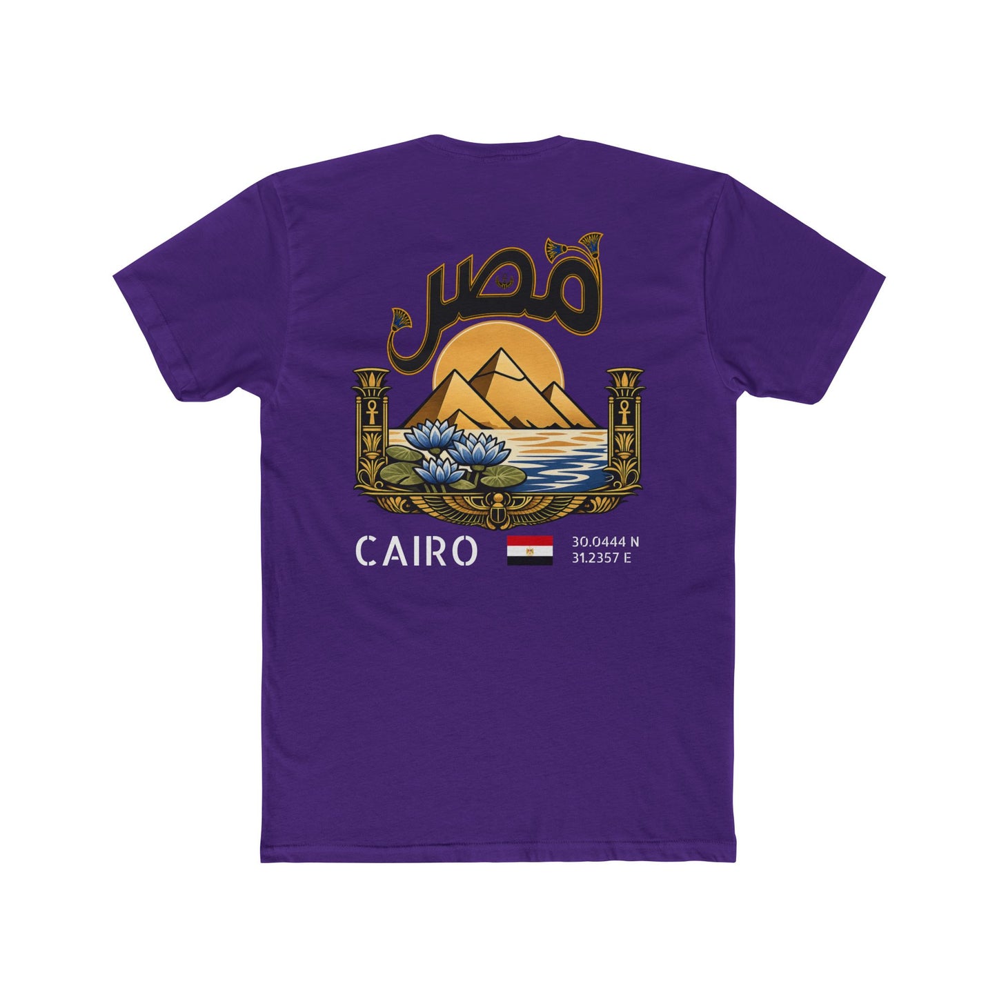 Silly Goose Universal Tee - Egypt