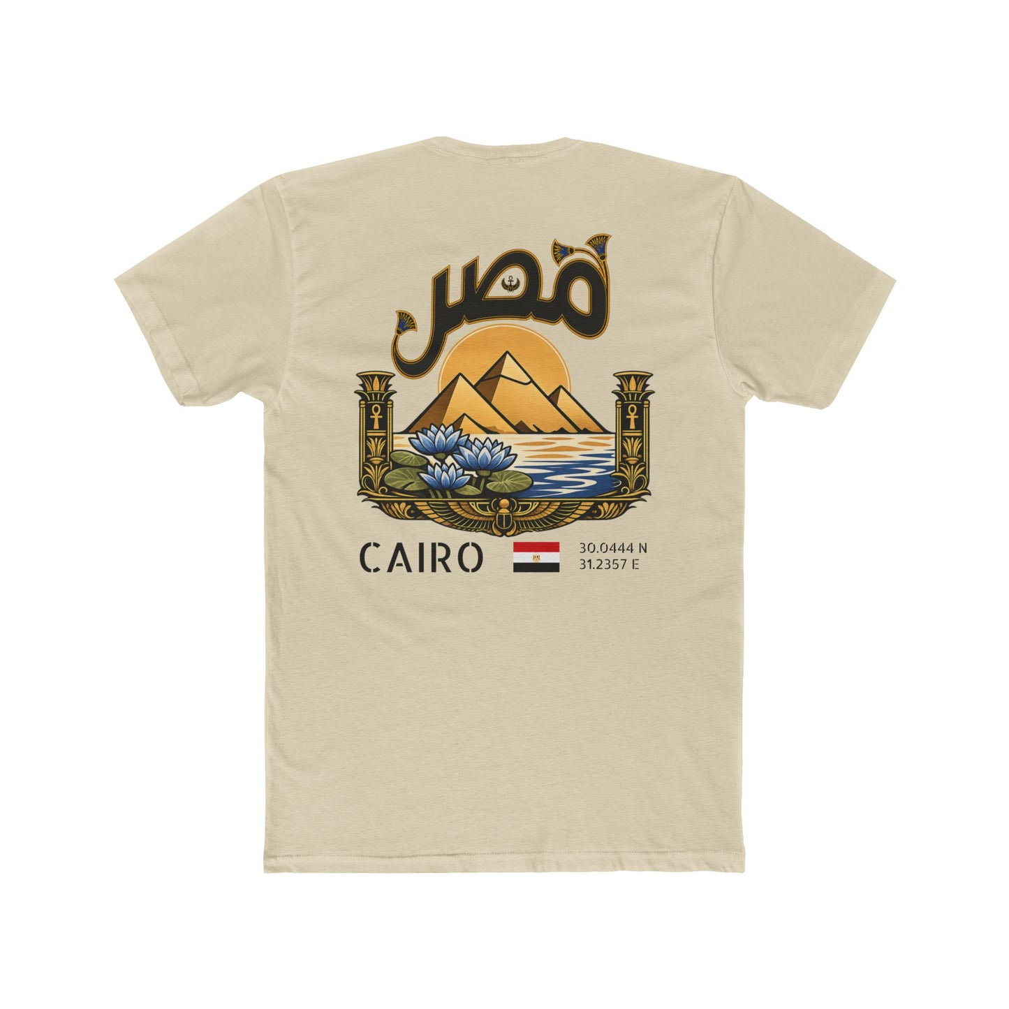 Silly Goose Universal Tee - Egypt