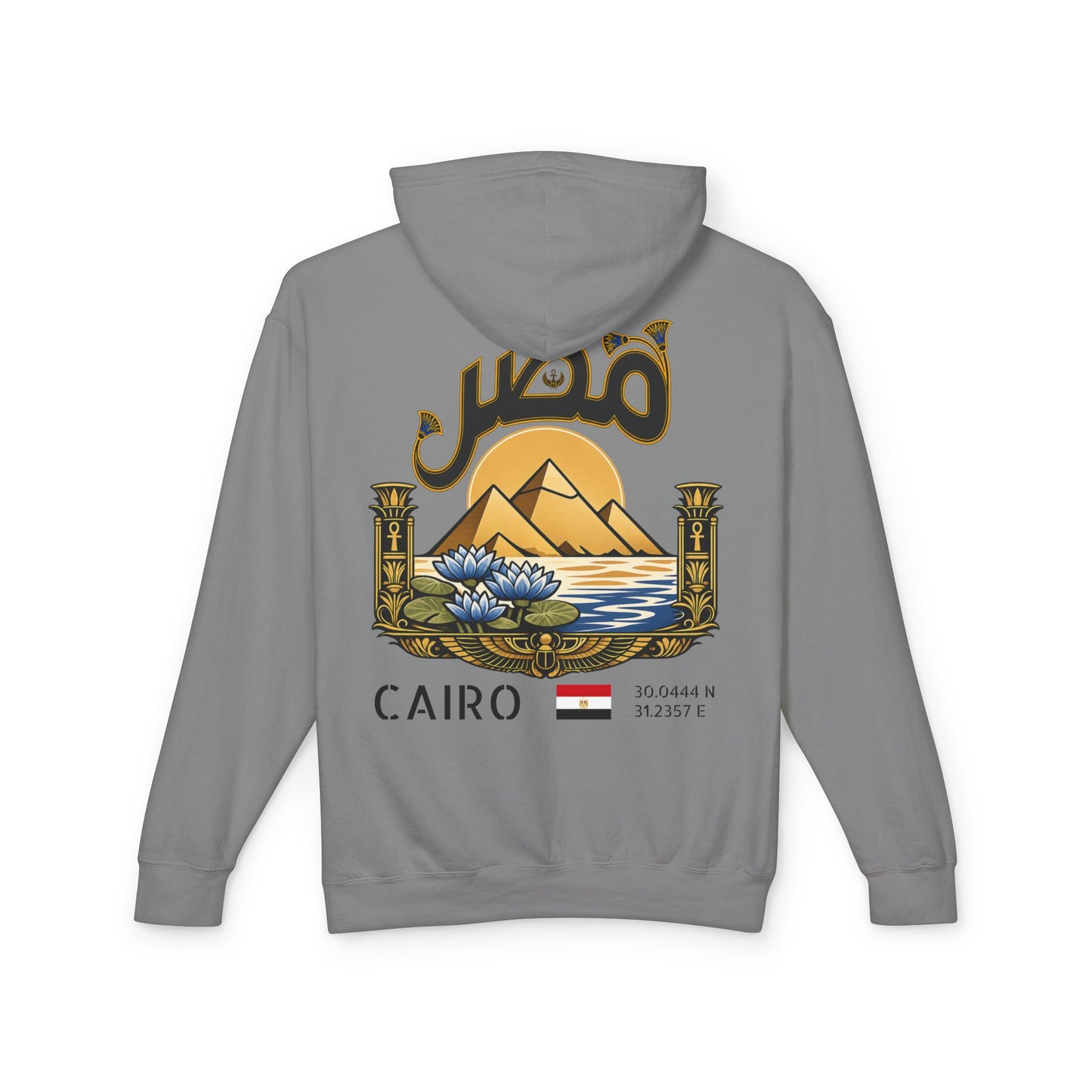 Silly Goose Universal Hoodie - Egypt