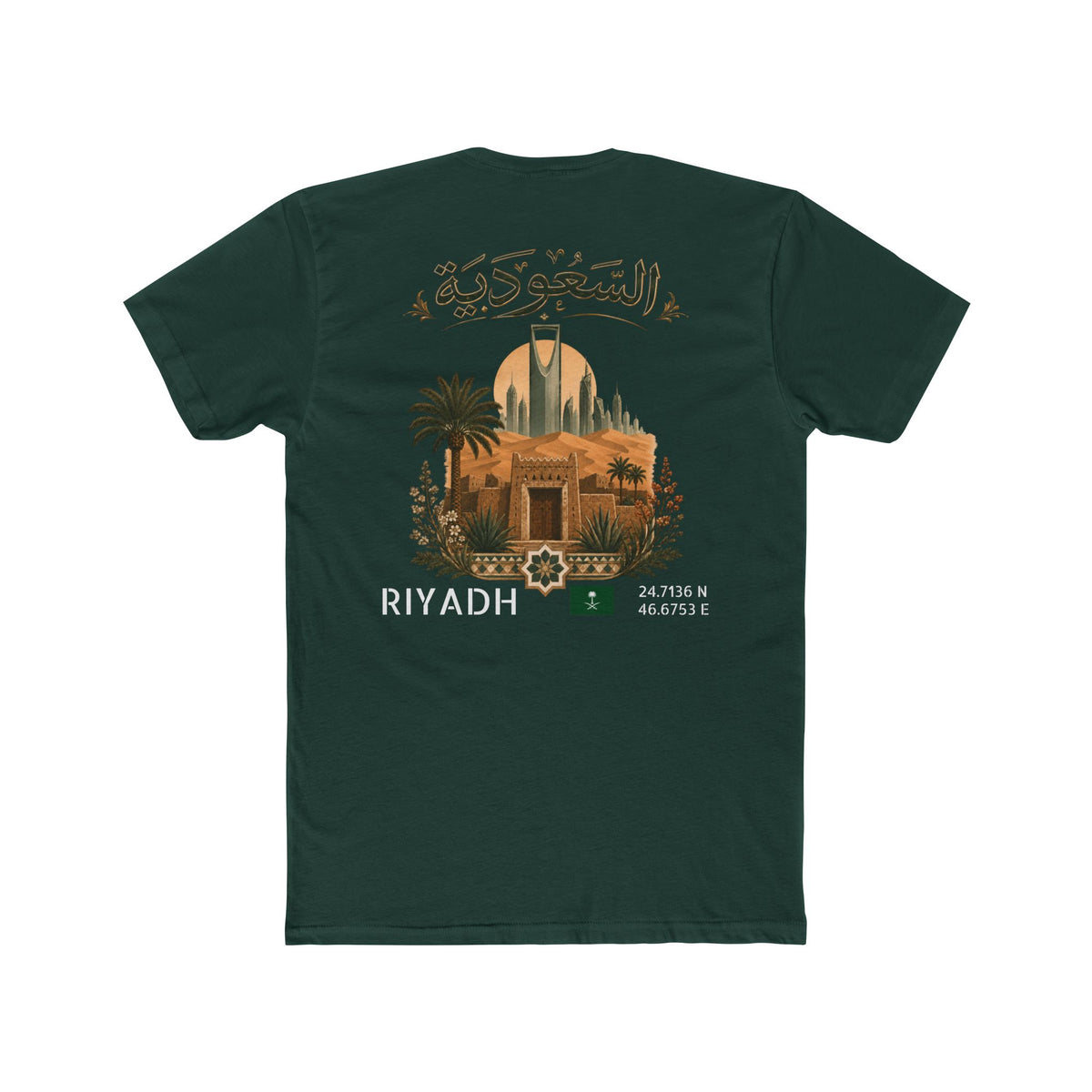 Silly Goose Universal Tee - Saudi Arabia