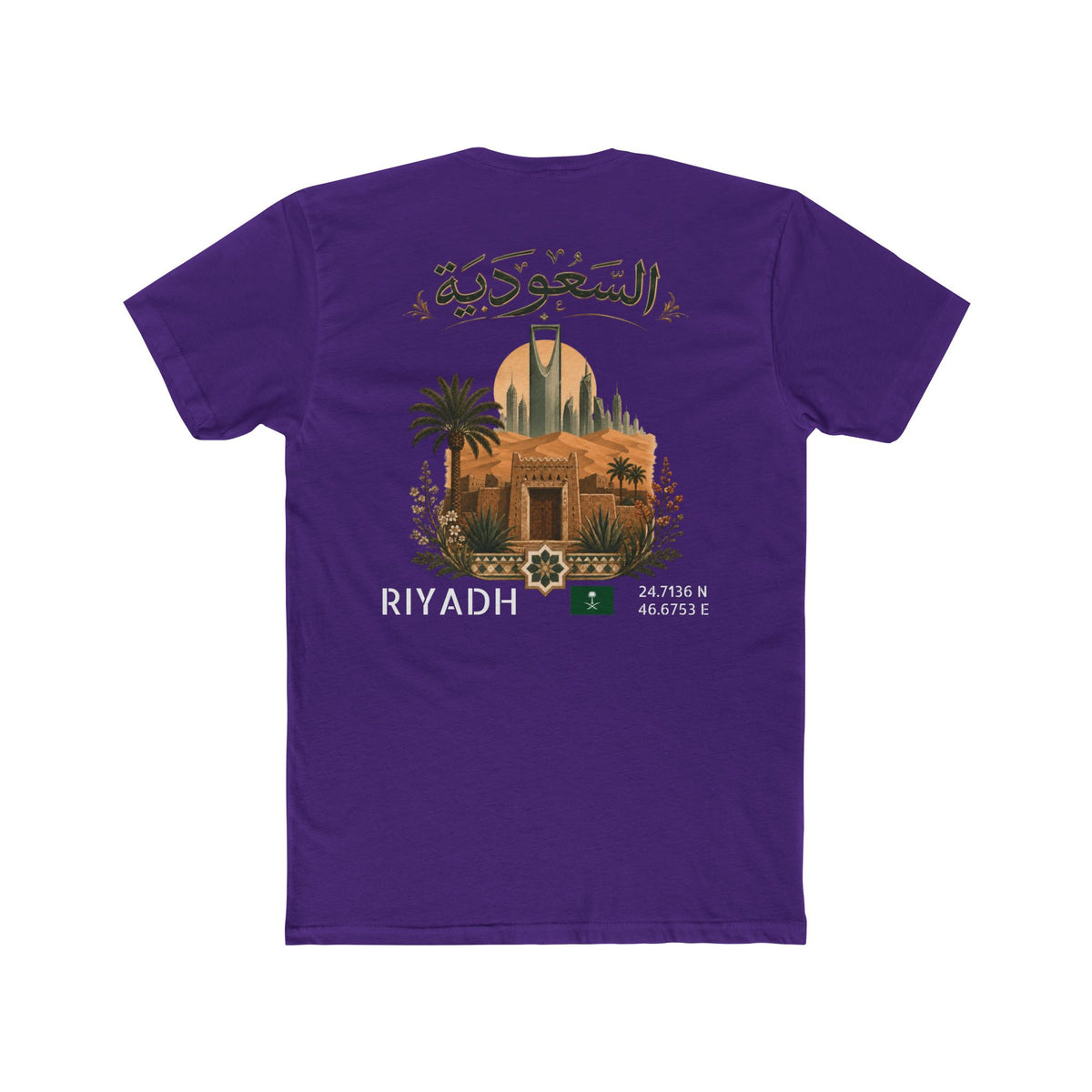 Silly Goose Universal Tee - Saudi Arabia
