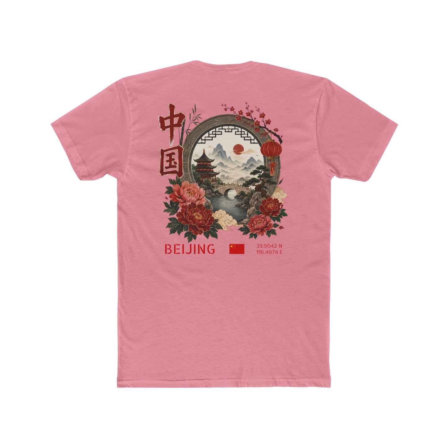 Silly Goose Universal Tee - China