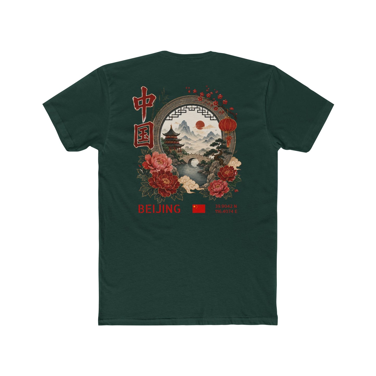 Silly Goose Universal Tee - China
