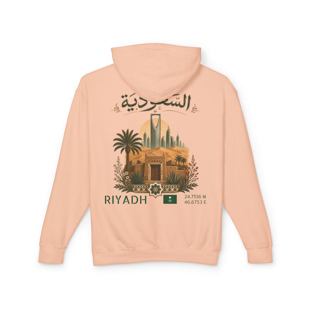 Silly Goose Universal Hoodie - Saudi Arabia