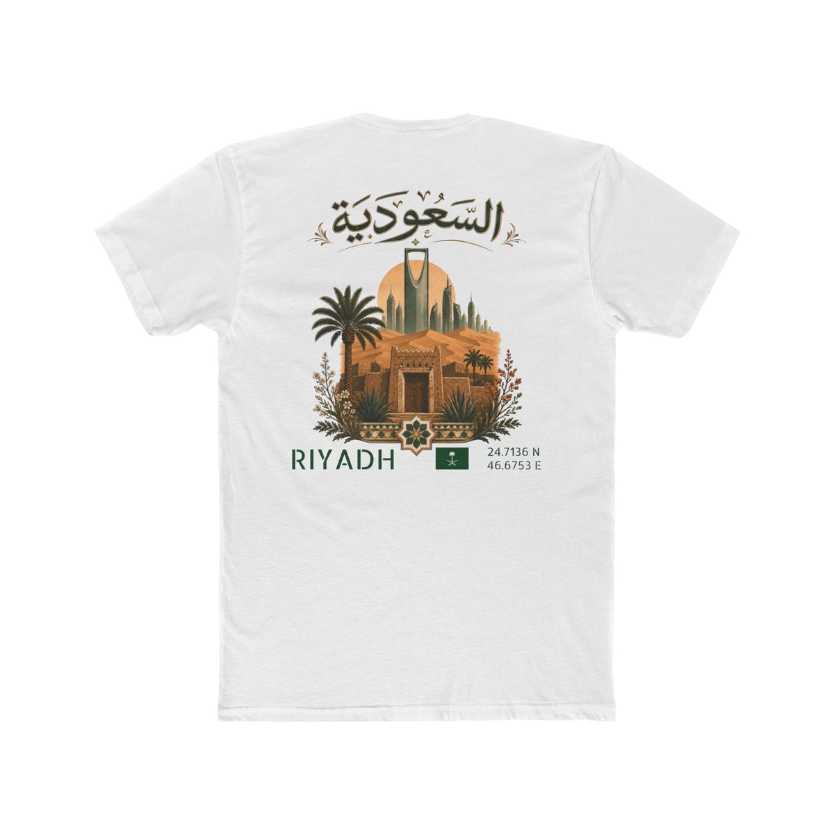 Silly Goose Universal Tee - Saudi Arabia