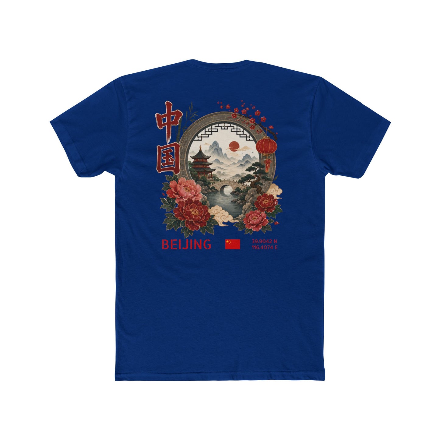Silly Goose Universal Tee - China