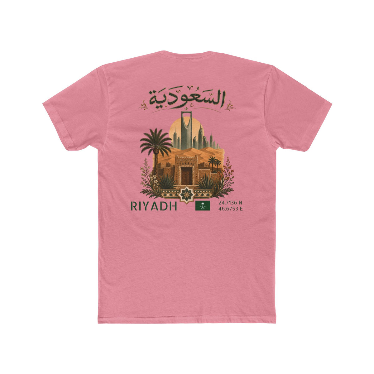 Silly Goose Universal Tee - Saudi Arabia