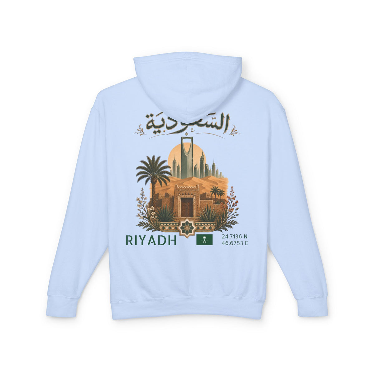 Silly Goose Universal Hoodie - Saudi Arabia