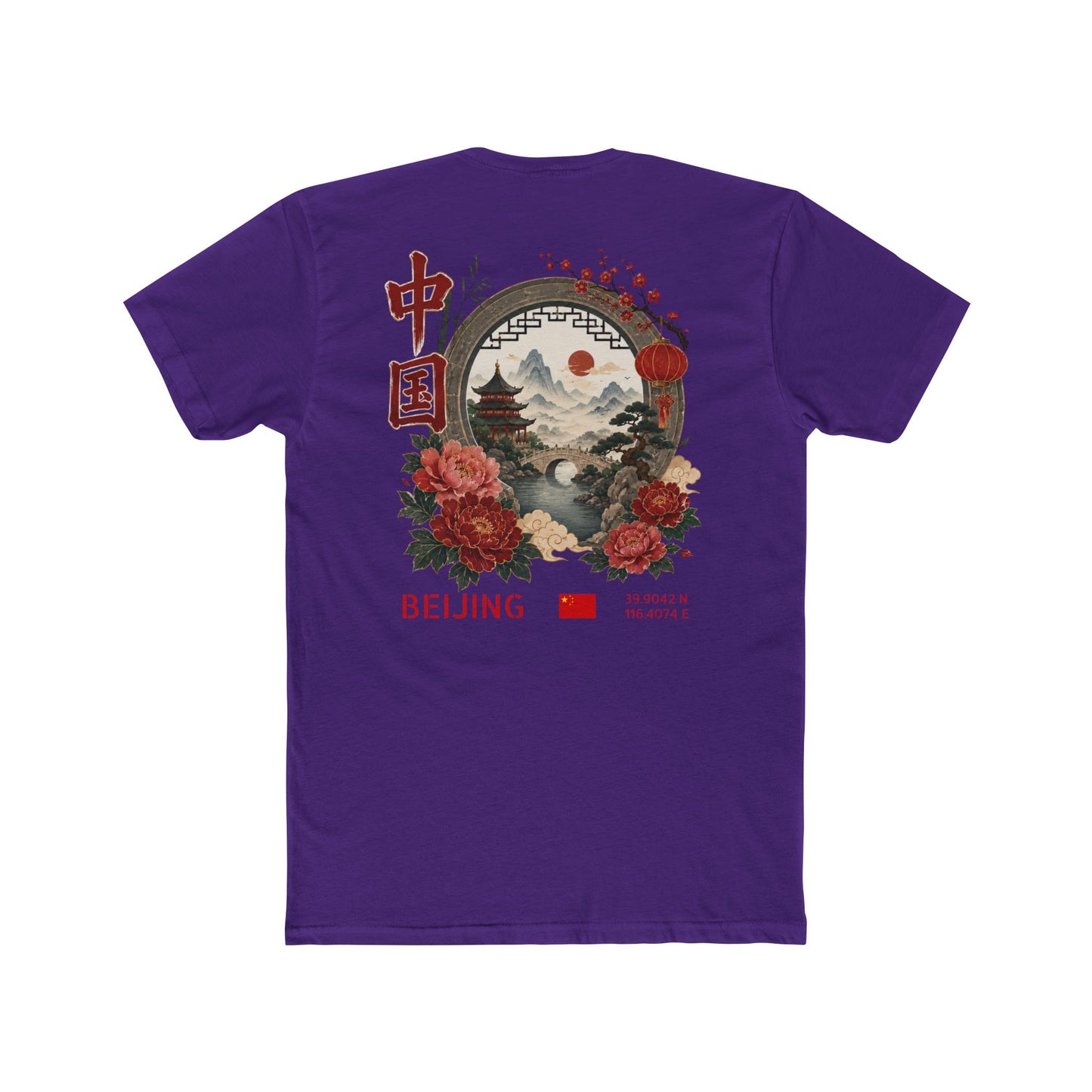 Silly Goose Universal Tee - China
