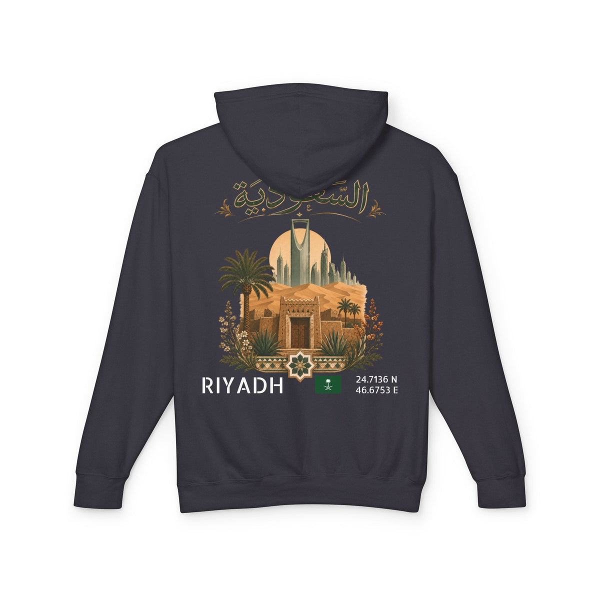 Silly Goose Universal Hoodie - Saudi Arabia