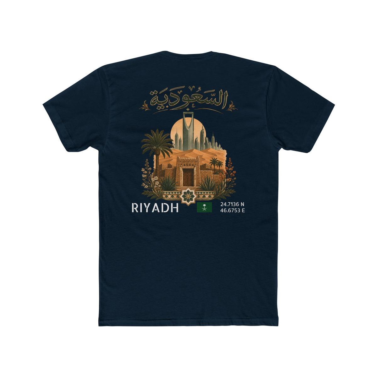 Silly Goose Universal Tee - Saudi Arabia