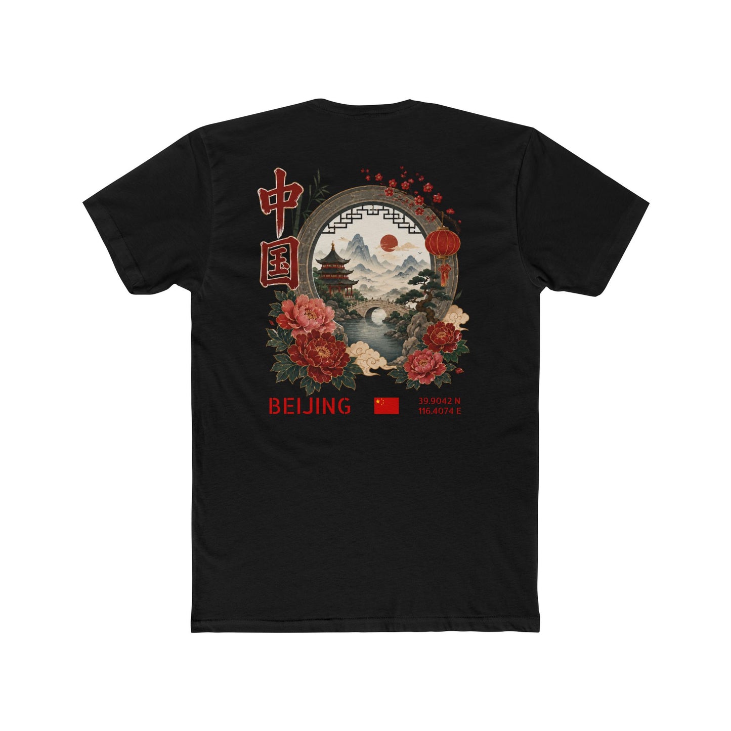 Silly Goose Universal Tee - China