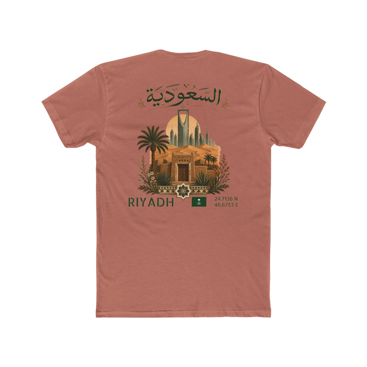 Silly Goose Universal Tee - Saudi Arabia