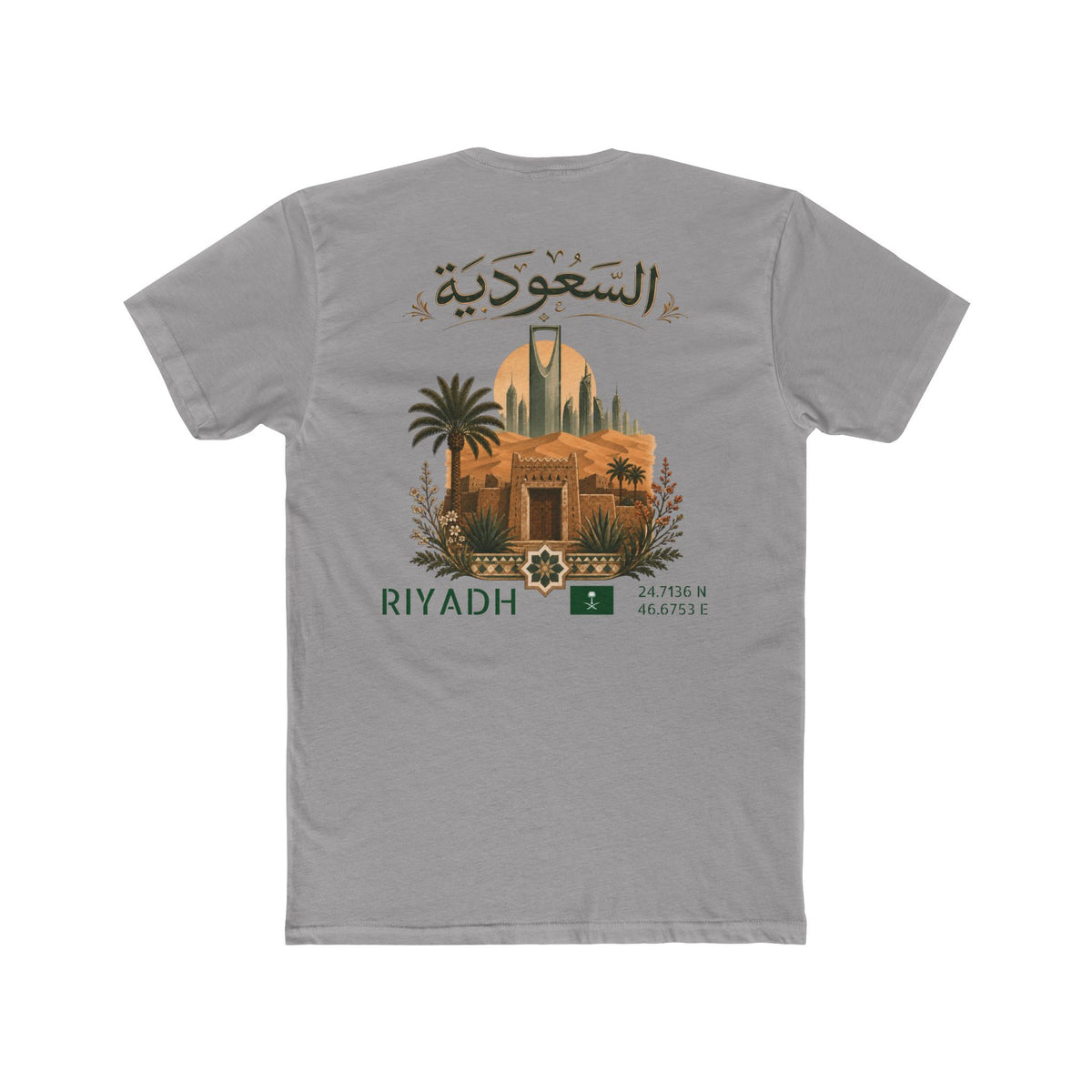 Silly Goose Universal Tee - Saudi Arabia