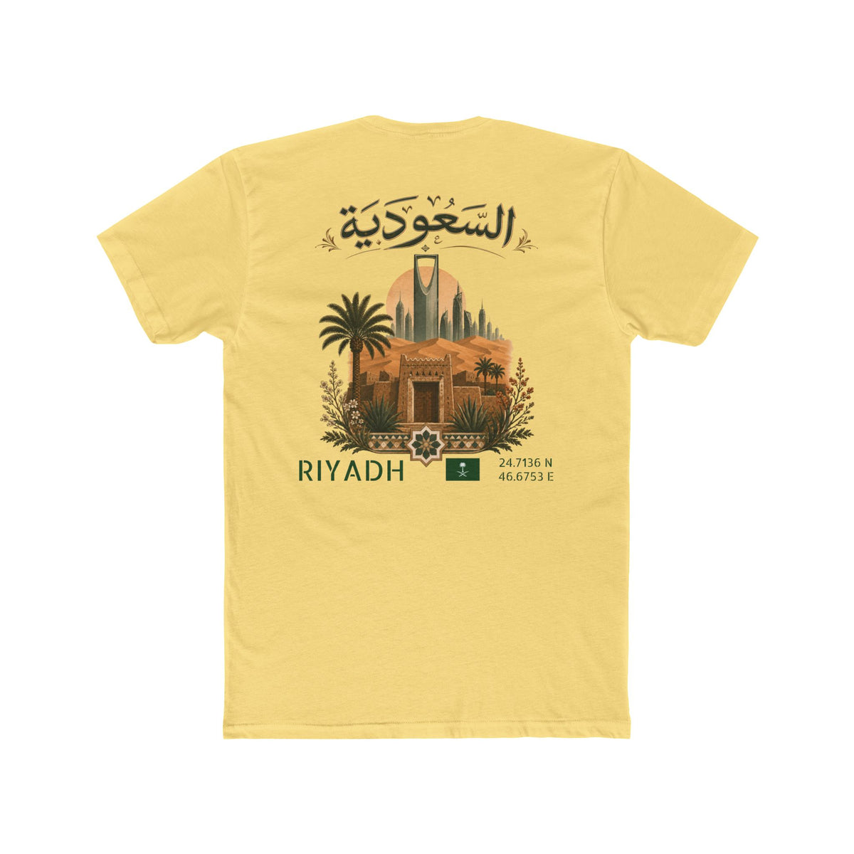 Silly Goose Universal Tee - Saudi Arabia