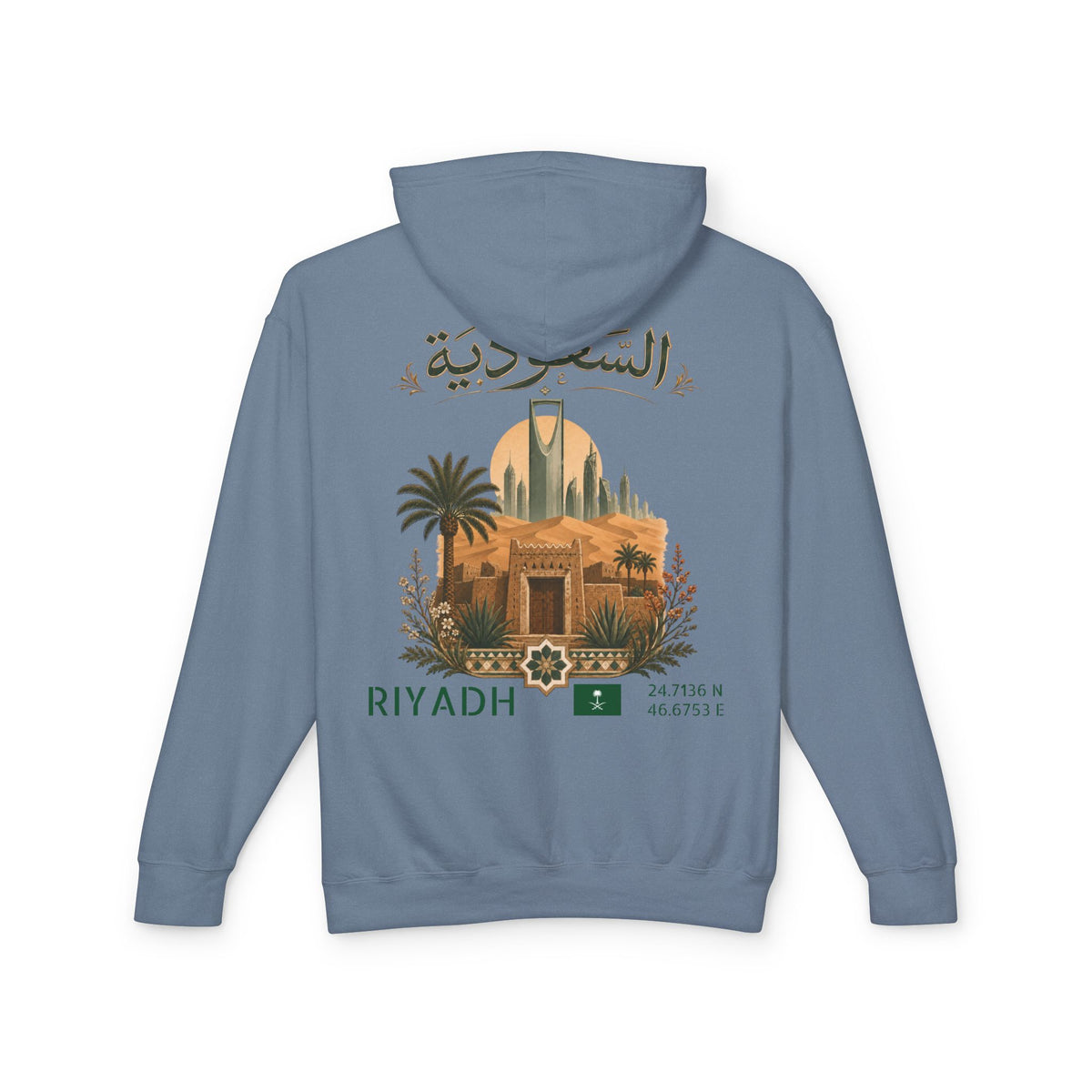 Silly Goose Universal Hoodie - Saudi Arabia