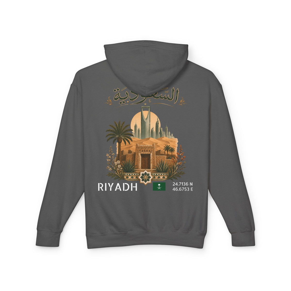 Silly Goose Universal Hoodie - Saudi Arabia