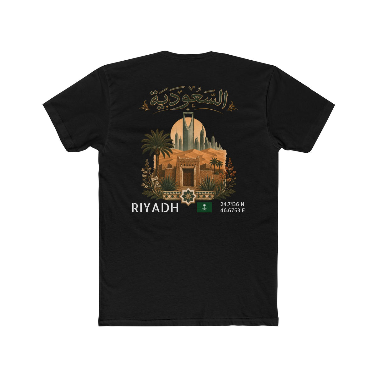 Silly Goose Universal Tee - Saudi Arabia