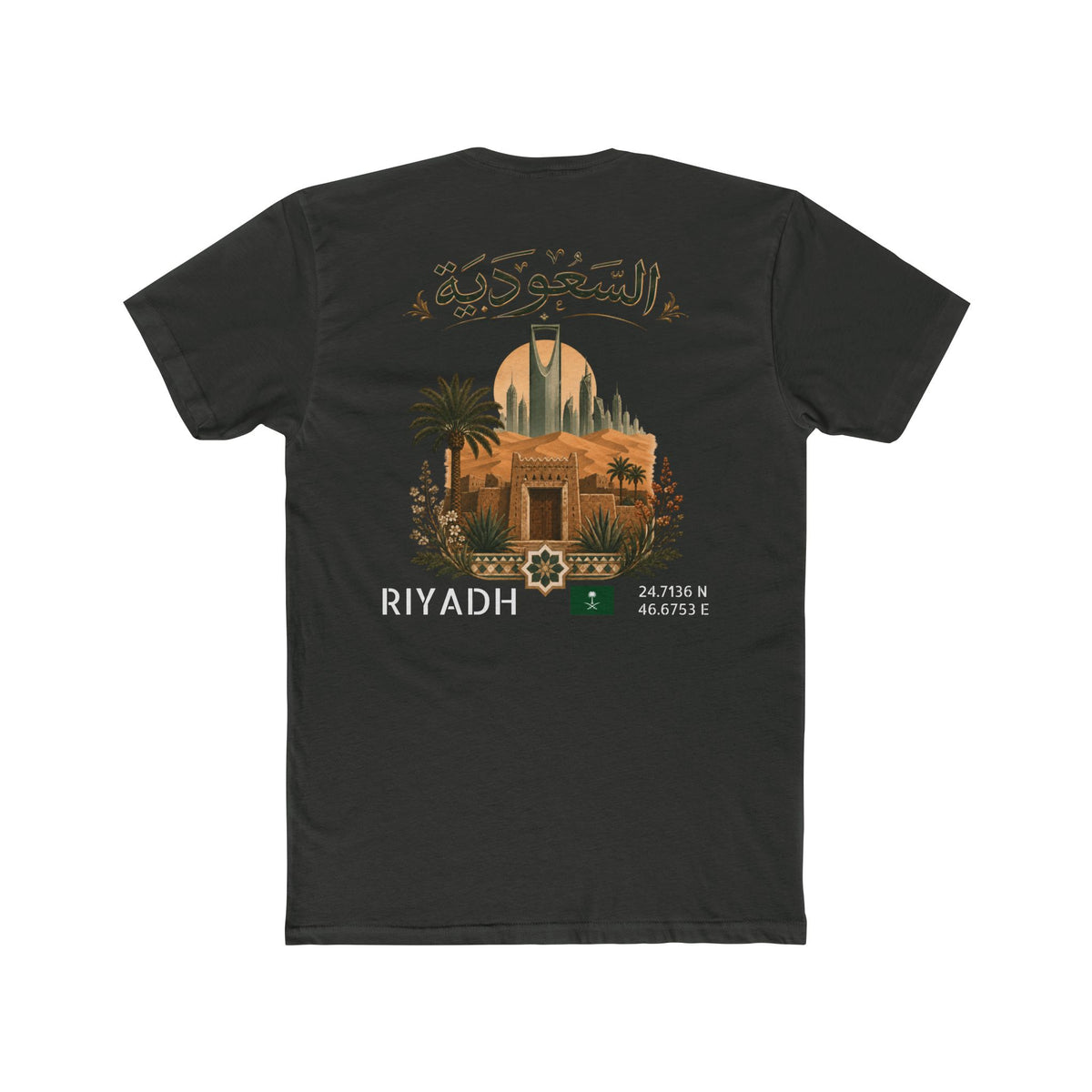 Silly Goose Universal Tee - Saudi Arabia