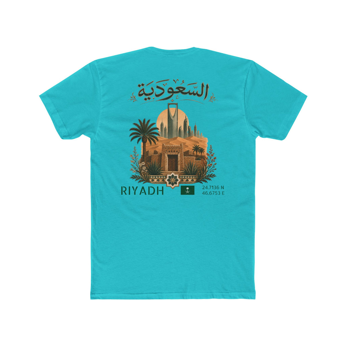 Silly Goose Universal Tee - Saudi Arabia