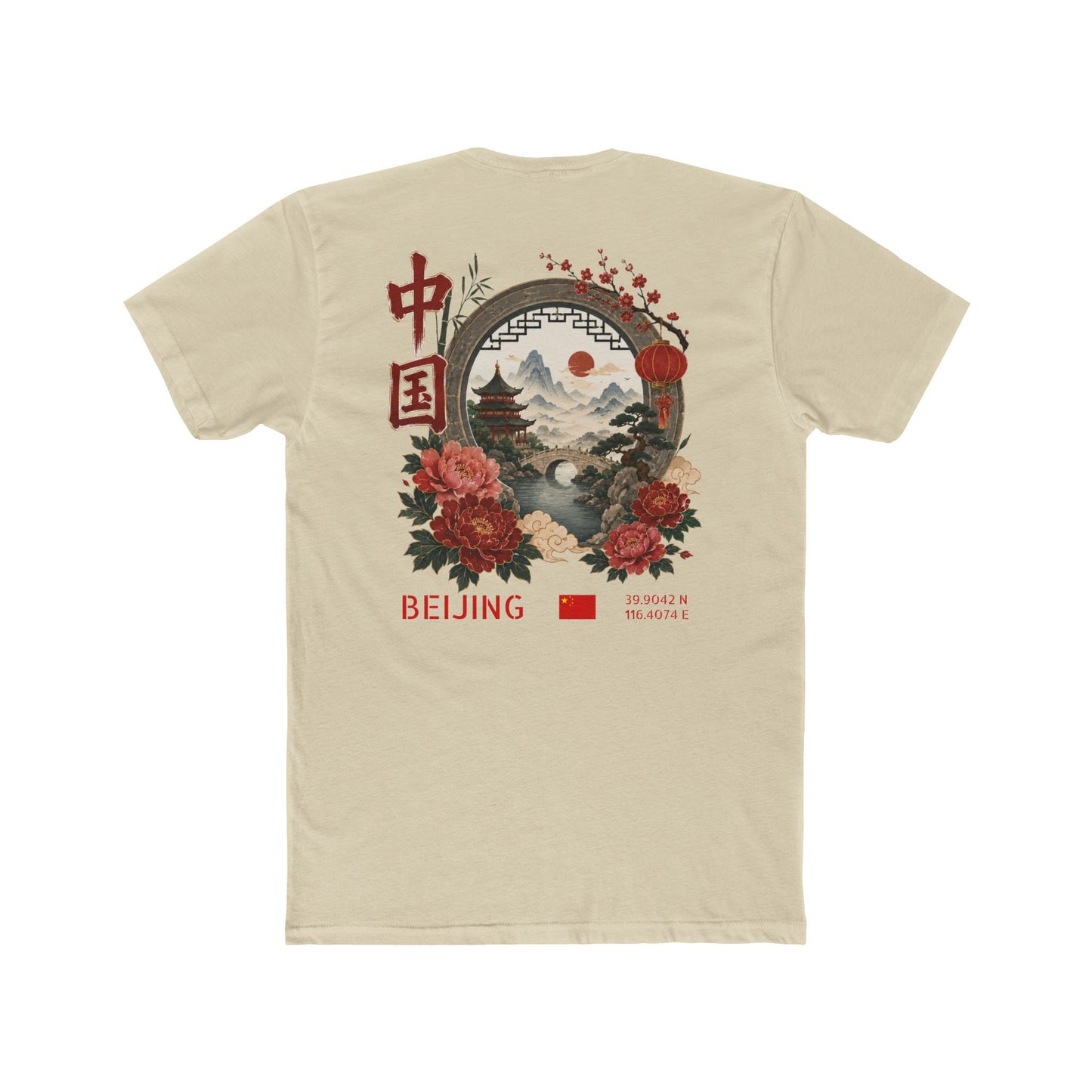 Silly Goose Universal Tee - China