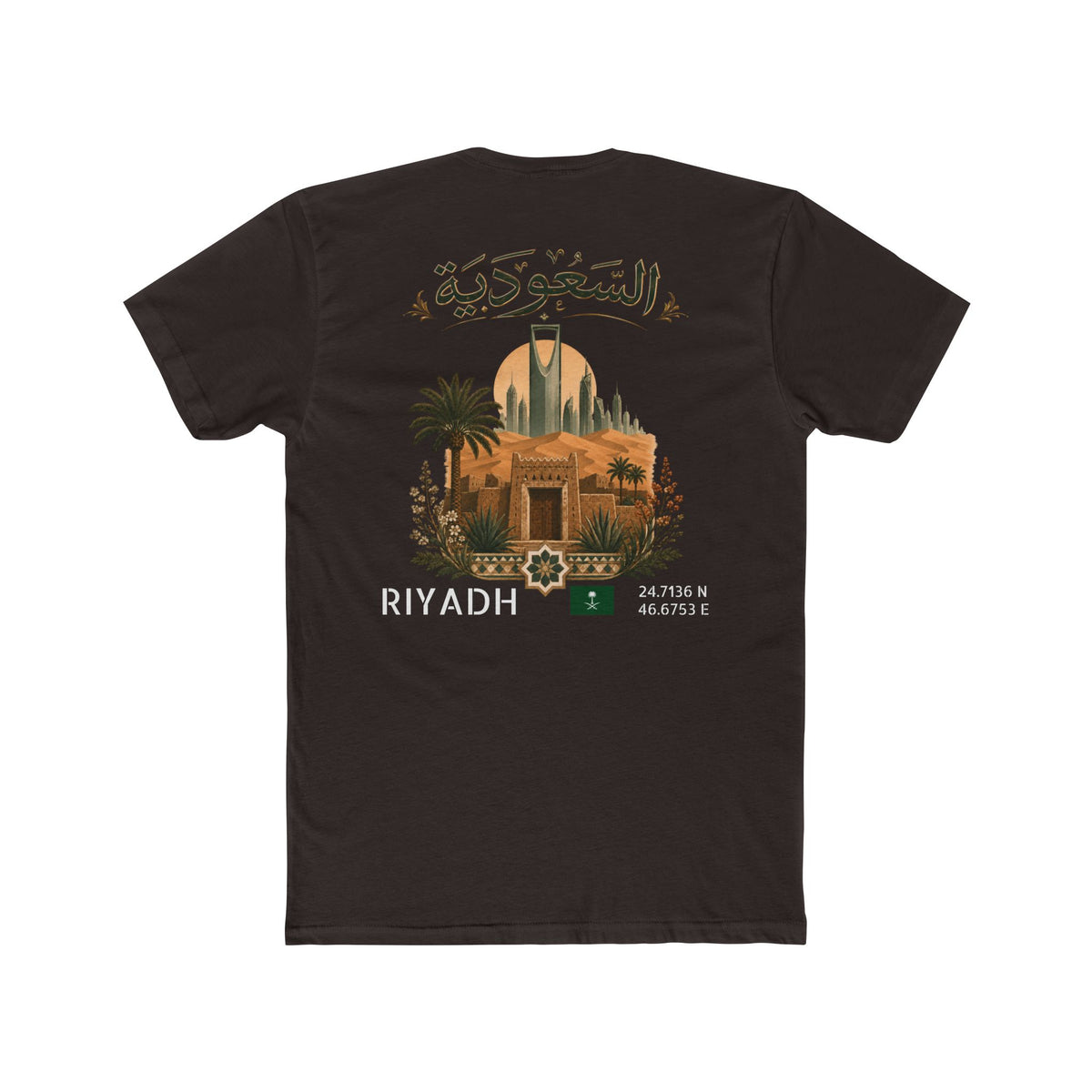 Silly Goose Universal Tee - Saudi Arabia