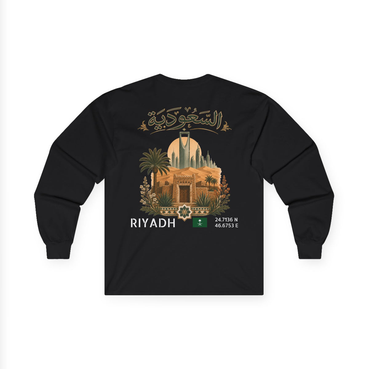 Silly Goose Universal Long Sleeve - Saudi Arabia
