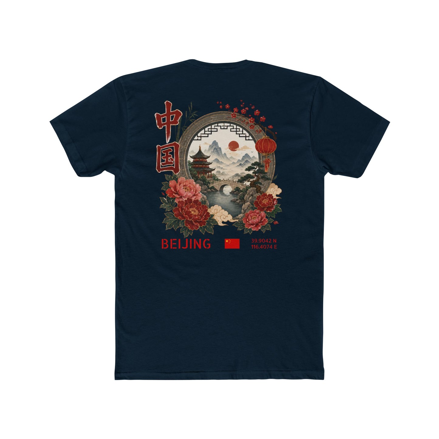 Silly Goose Universal Tee - China