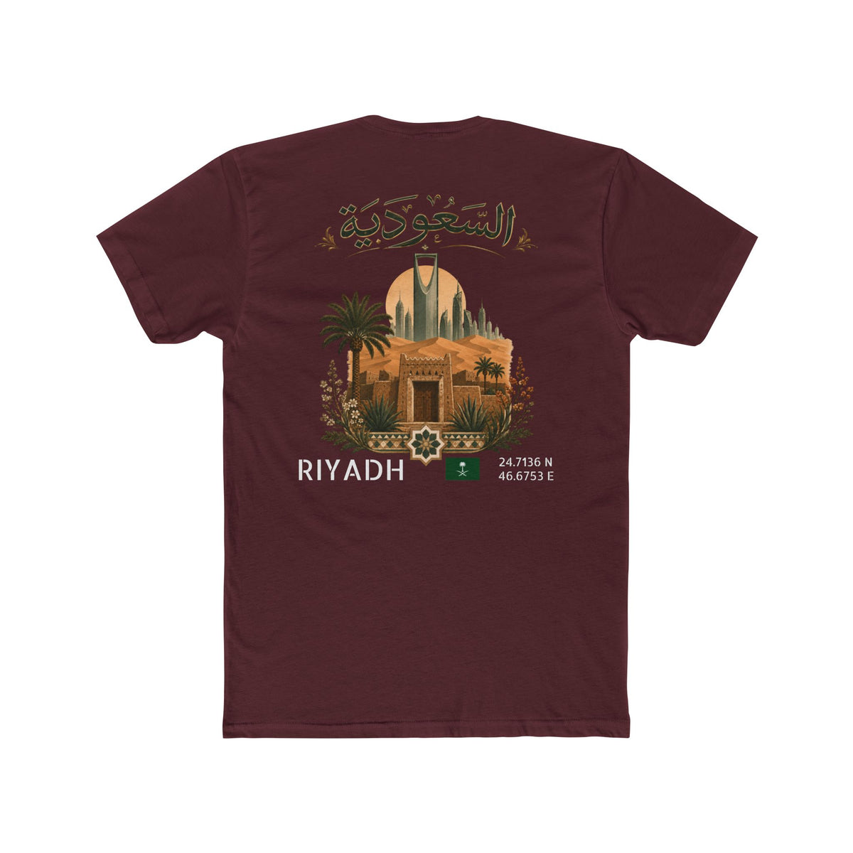 Silly Goose Universal Tee - Saudi Arabia