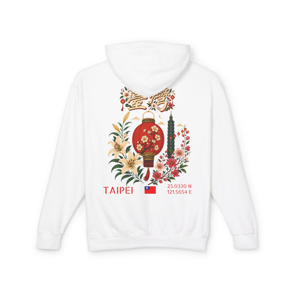 Silly Goose Universal Hoodie - Taiwan