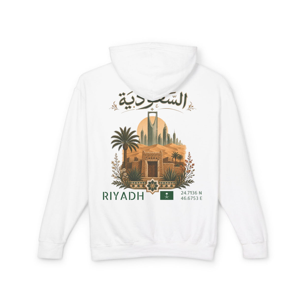 Silly Goose Universal Hoodie - Saudi Arabia